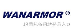 WANARMOR®EZ214环氧富锌底漆(L)