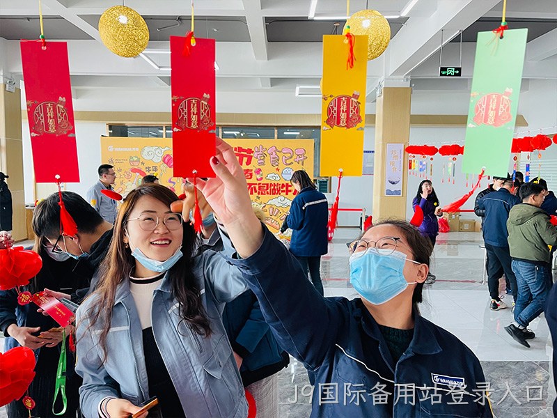 庆元宵 迎新春