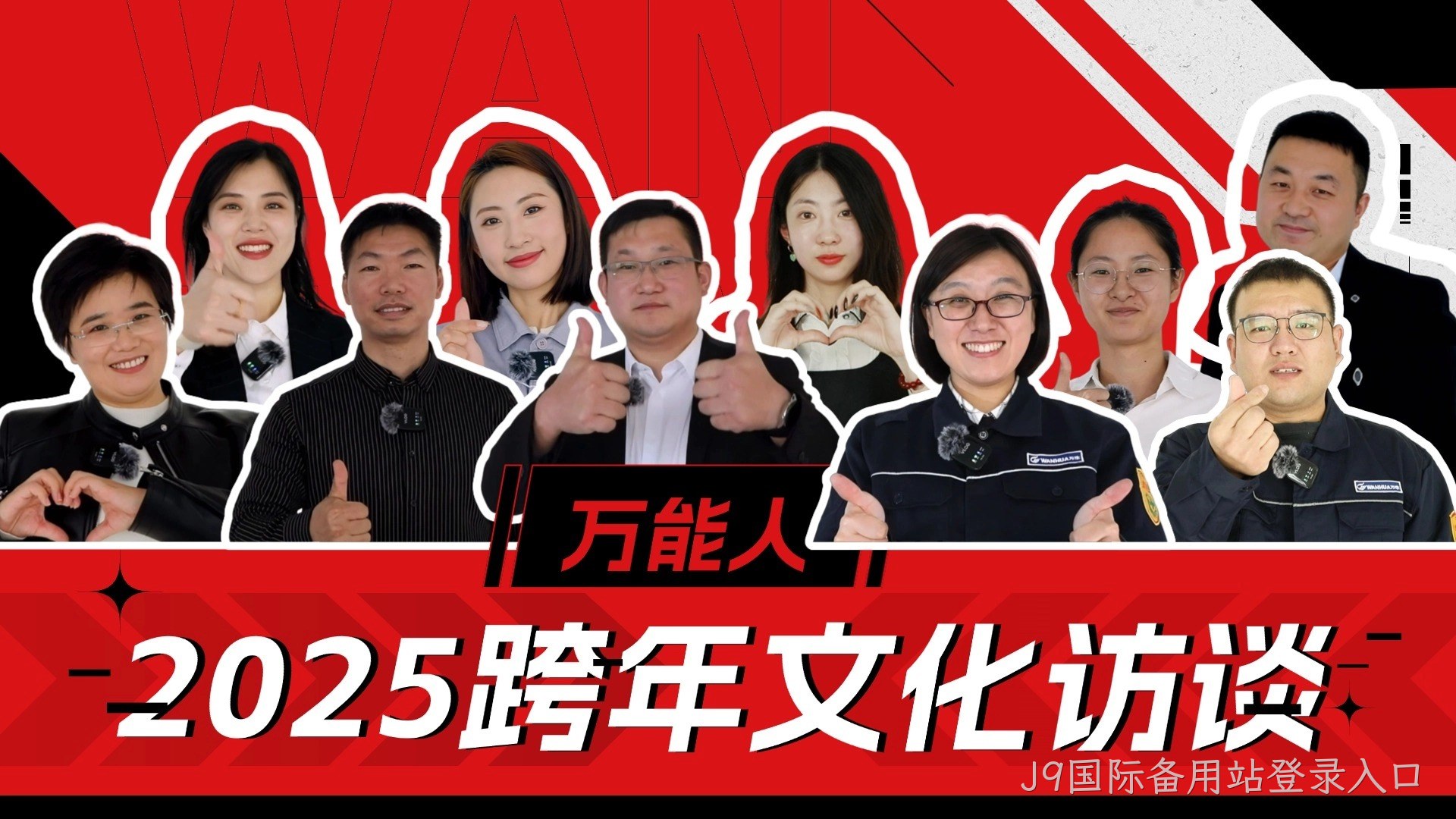 爬坡上岭不言弃